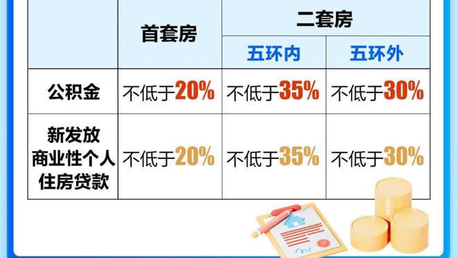 万博电竞官网首页下载安装截图0